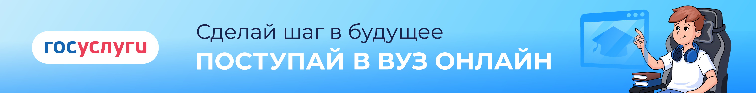 https://donnuet.ru/abiturientu/superservis