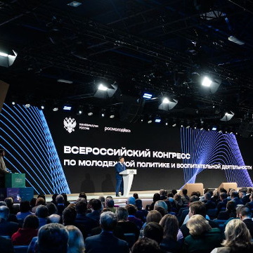 студенчество