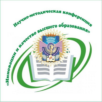 методика