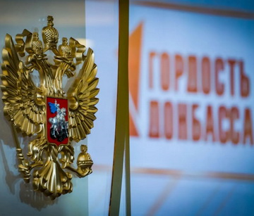 достижение
