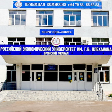 наука