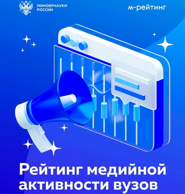 результаты