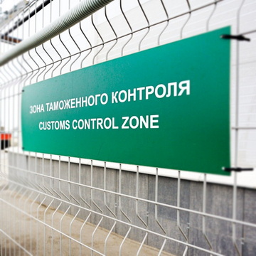 Что такое товар с точки зрения таможенного законодательства?