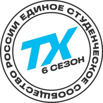 Твой ход