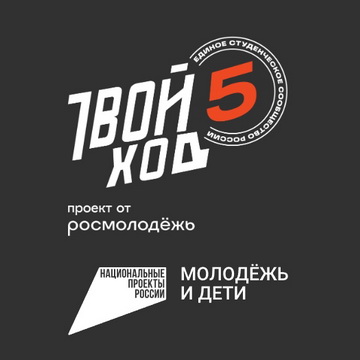 развитие