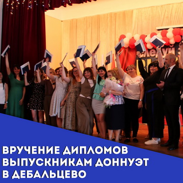 В добрый профессиональный путь!