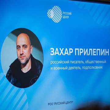 студенчество